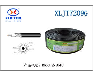 同軸線(xiàn)RG-58