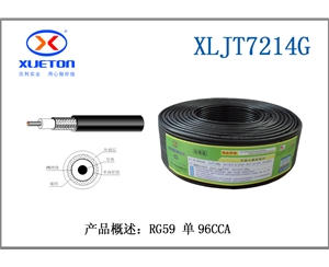 同軸線(xiàn)RG-59